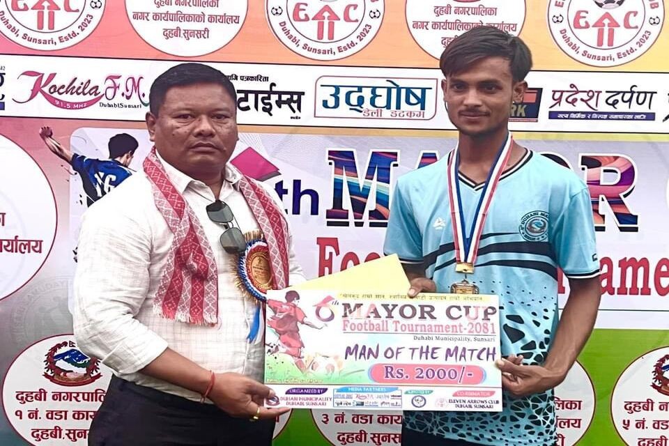 Sunsari: 6th Duhabi Mayor Cup Kicks Off